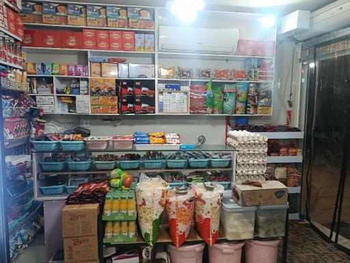 عکس سوپر مارکت نعمت کوهی