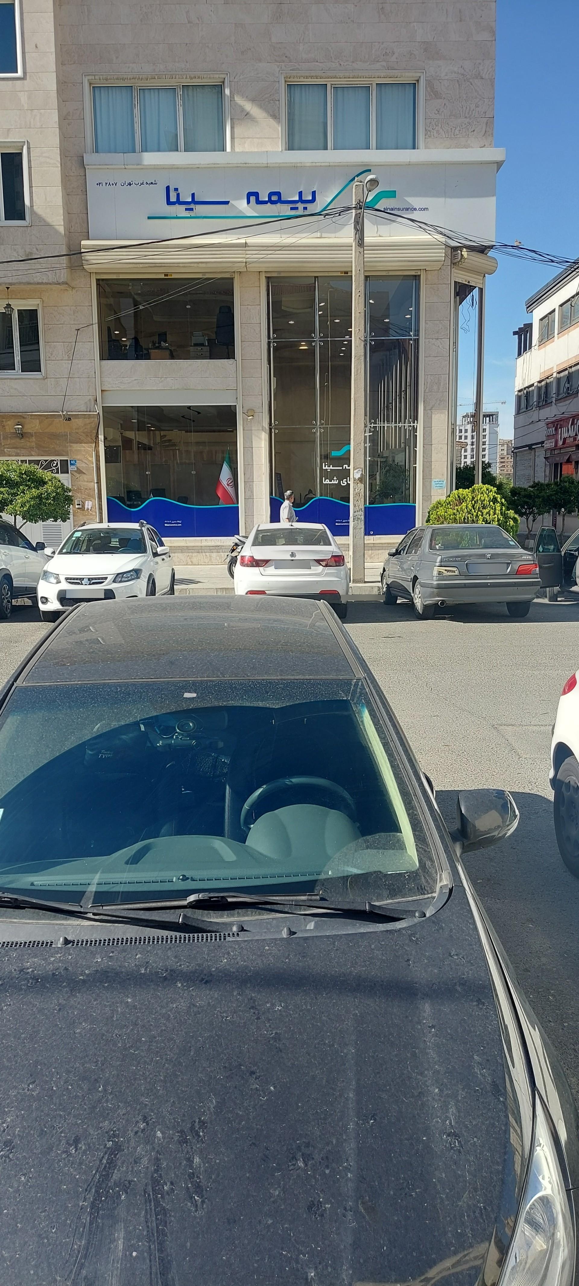 عکس تعیین خسارت بیمه سینا غرب 