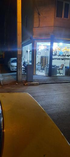 عکس مسکن جلالی