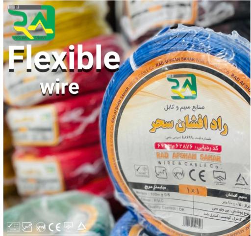 عکس نمایندگی رسمی سیم و کابل راد افشان سحر الکترو نوین