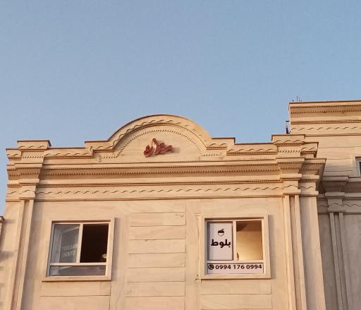 عکس آتلیه بلوط