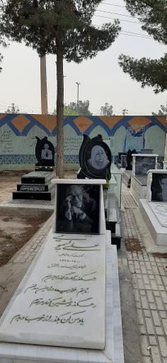 عکس قطعه هنرمندان و نام‌آوران (باغ فردوس کرمانشاه)