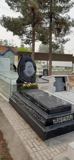 عکس قطعه هنرمندان و نام‌آوران (باغ فردوس کرمانشاه)