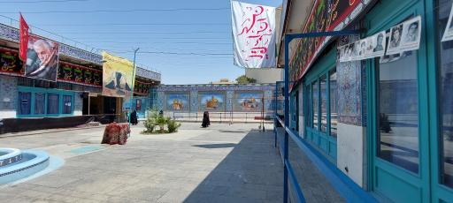 عکس امامزاده اسحاق (ع)