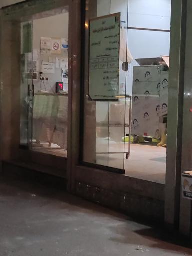 عکس نانوایی لواش تهران