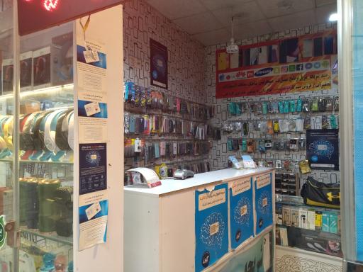 عکس موبایل کربلا