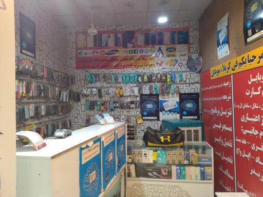 عکس موبایل کربلا