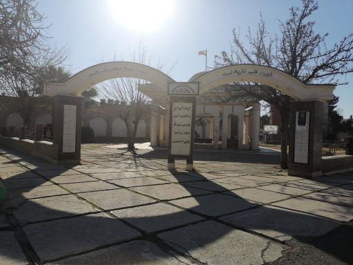 عکس یادمان شهدای گمنام شهرک شهید شجاعی