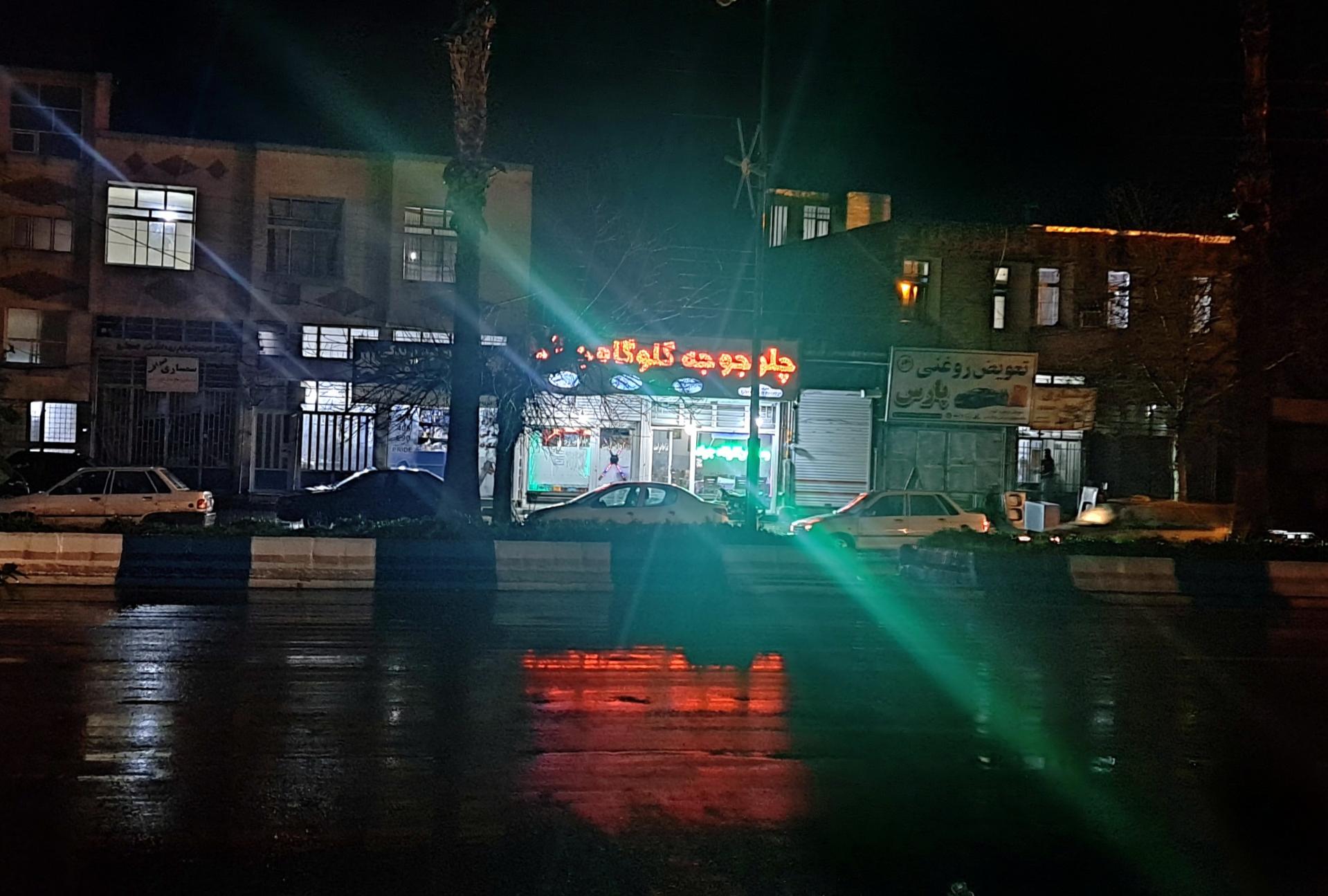 عکس چلو جوجه گلوگاه جواد