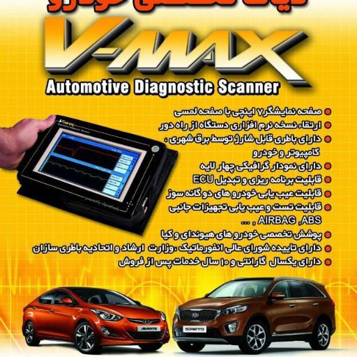 عکس شرکت نیک پردازش