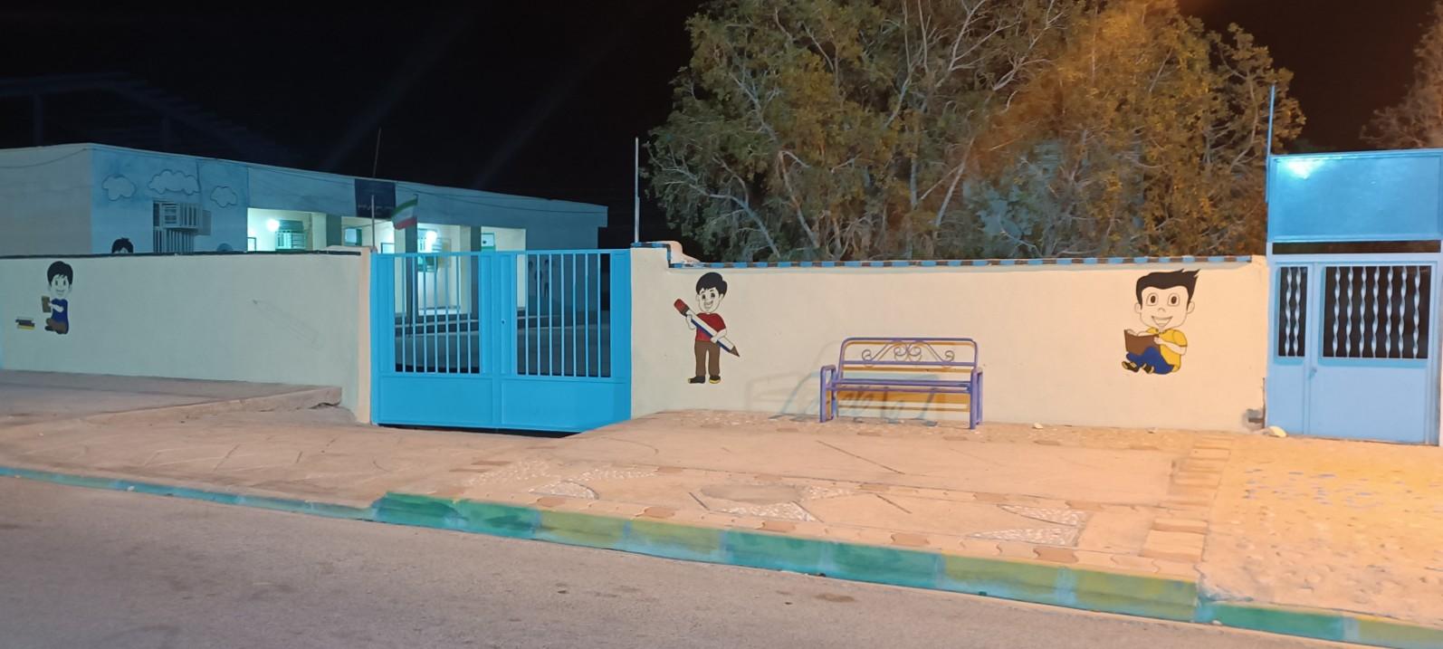 عکس دبستان دکتر معین مردنو