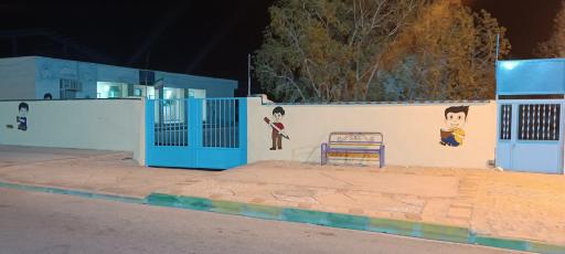 عکس دبستان دکتر معین مردنو
