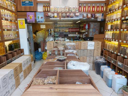 عکس عطاری لبیک