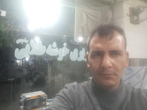 عکس نانوایی خوشه طلایی