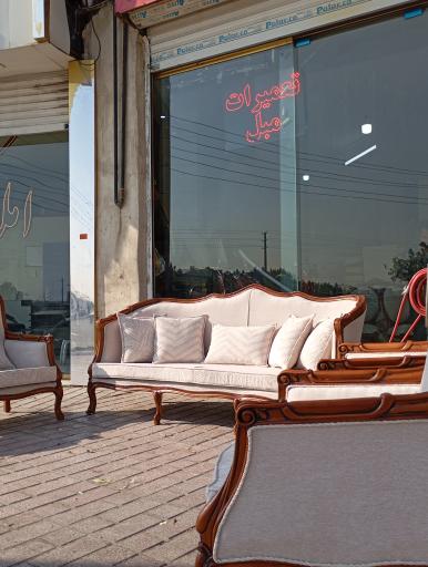 عکس کلینیک تخصصی مبلمان آماتیس