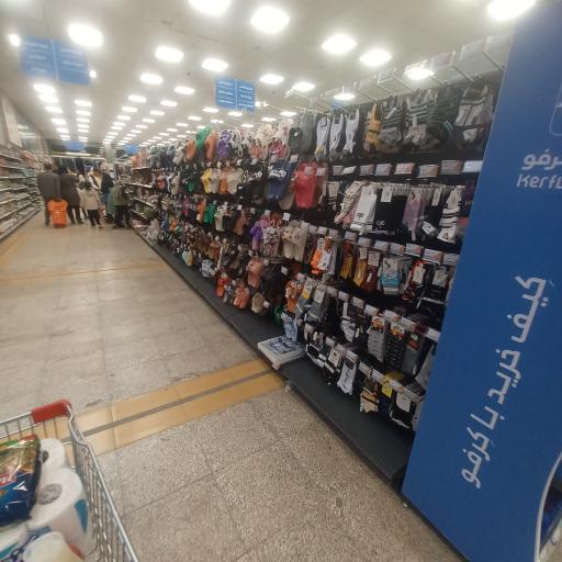 عکس هایپر کرفو