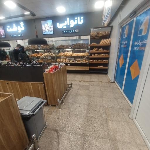 عکس هایپر کرفو