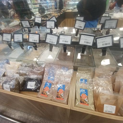 عکس هایپر کرفو