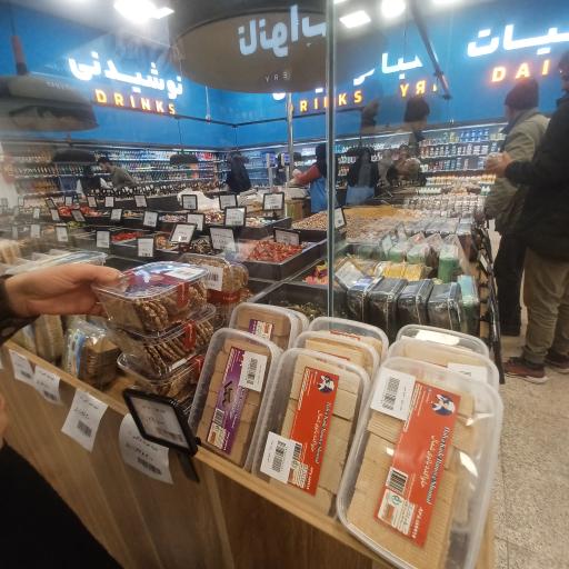 عکس هایپر کرفو