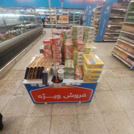 عکس هایپر کرفو
