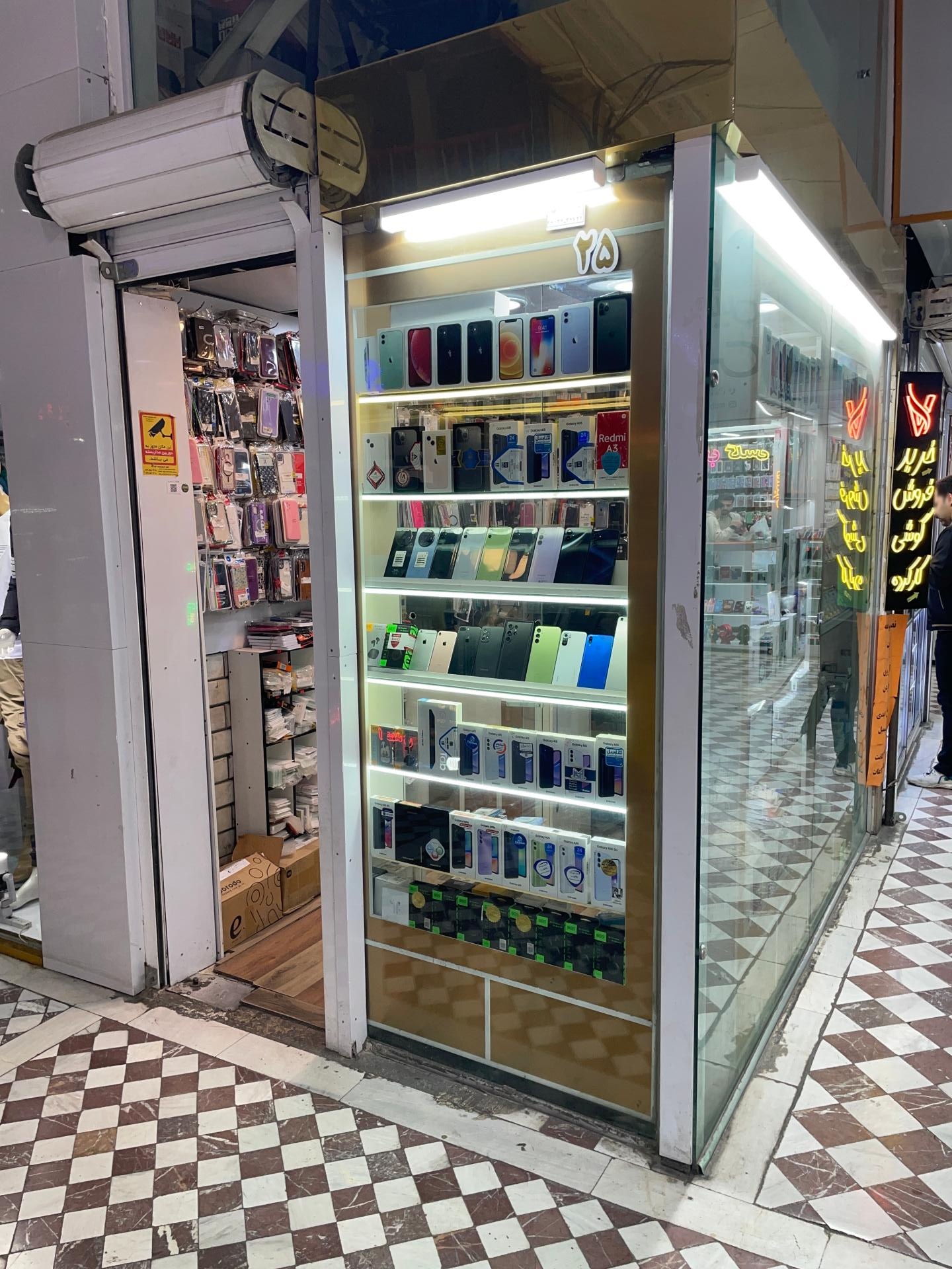 عکس موبایل متین 