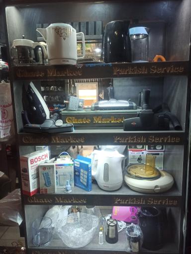 عکس فروشگاه قطعه مارکت