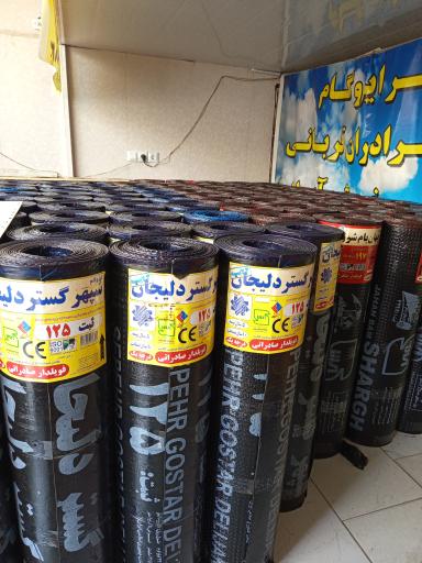 عکس نمایندگی ایزوگام دلیجان