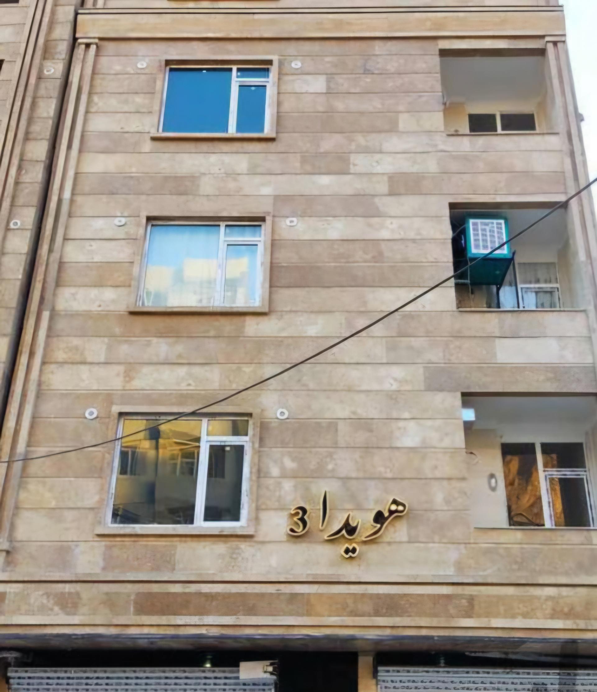 عکس مجتمع مسکونی هویدا۳