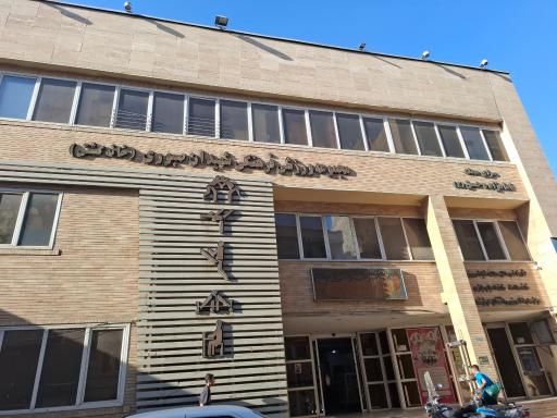 عکس سرای محله امامزاده حسن (ع)