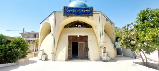 عکس مسجد امام زمان (عج)
