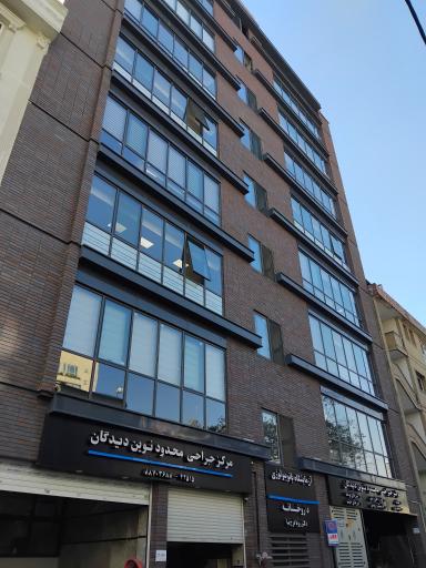 عکس مرکز جراحی محدود نوین دیدگان