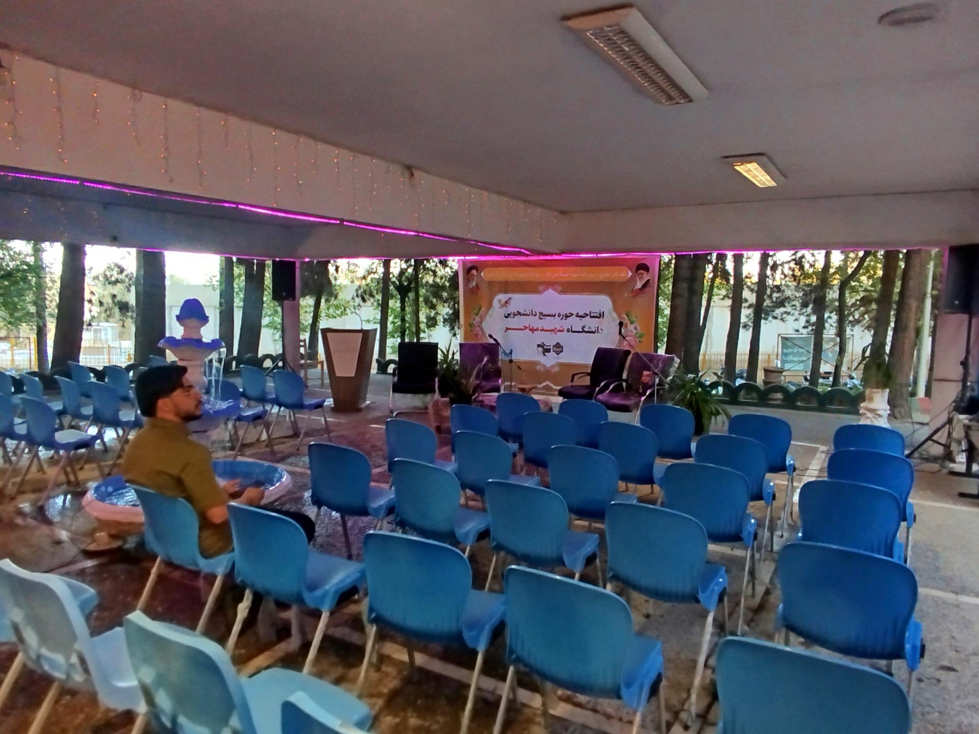 عکس حوزه بسیج دانشجویی شهید مهاجر