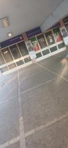 عکس حوزه بسیج دانشجویی شهید مهاجر