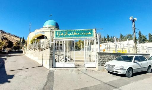 عکس مسجد امام زمان (عج)