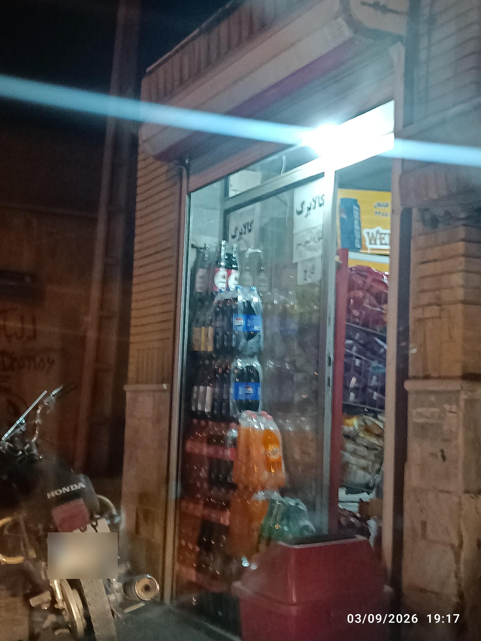 عکس سوپرمارکت