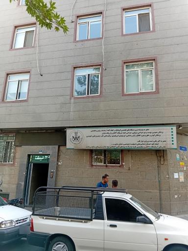 عکس داروخانه درمانگاه امام علی (ع)