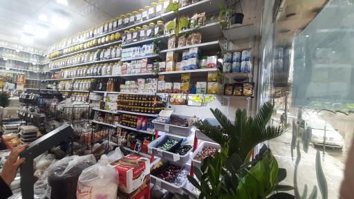 عکس عطاری ارمغان طبیعت