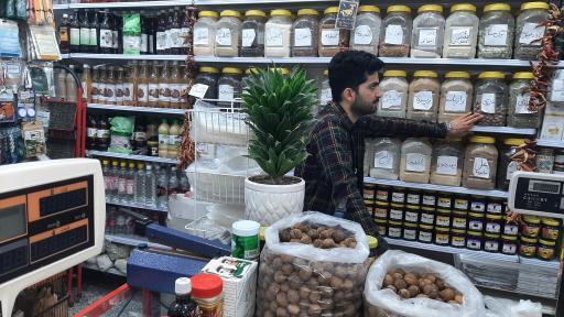 عکس عطاری ارمغان طبیعت