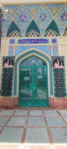 عکس امامزاده دختران موسی ابن جعفر (ع)