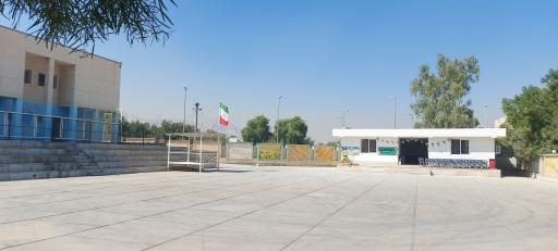 عکس دبیرستان پیشگام