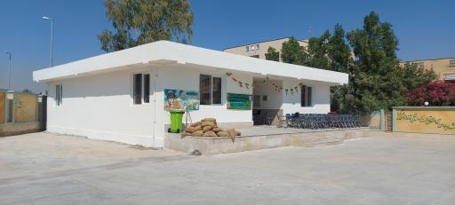 عکس دبیرستان پیشگام