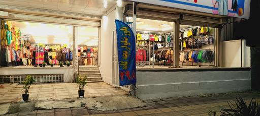 پوشاک بچه گانه آنا 