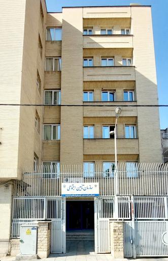 عکس بیمه تامین تامین اجتماعی شعبه 3