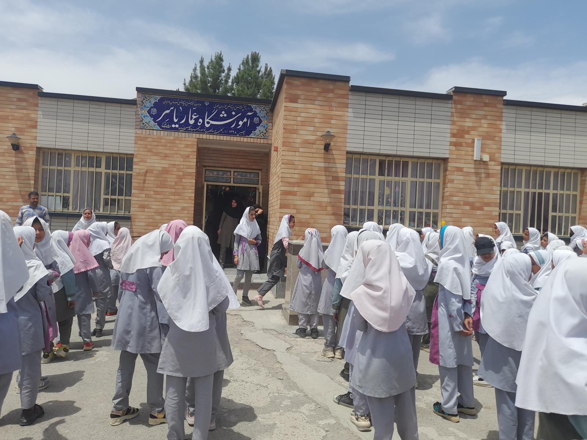 عکس دبستان دخترانه عمار یاسر
