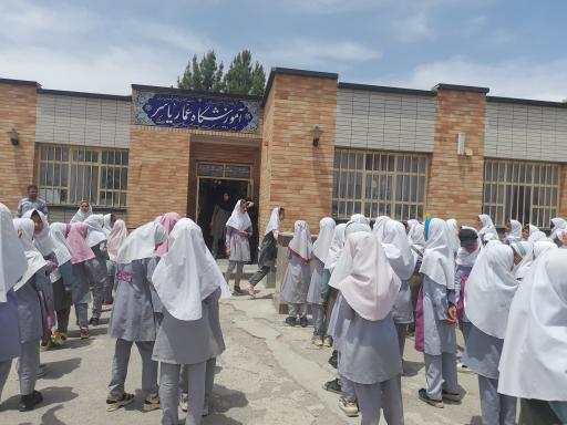 عکس دبستان دخترانه عمار یاسر