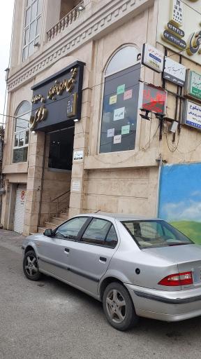 عکس کافی نت پازل 