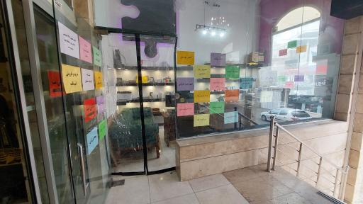 عکس کافی نت پازل 