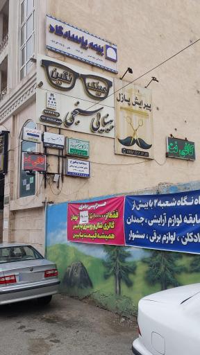 عکس کافی نت پازل 