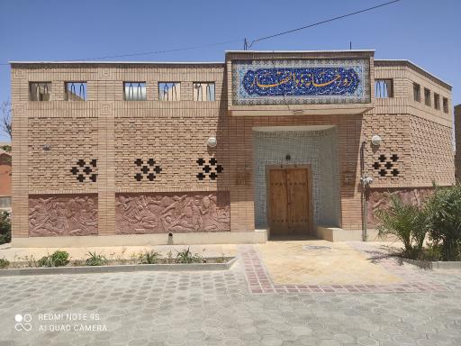 عکس زورخانه ذوالفقار