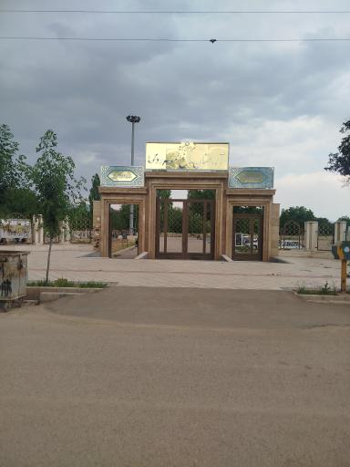 عکس آرامستان فردوس